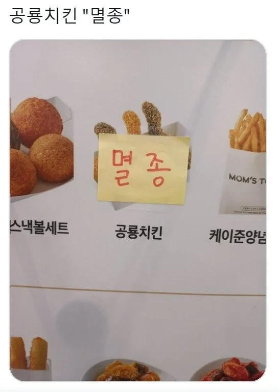 품절을 나타내는 또 다른 표현