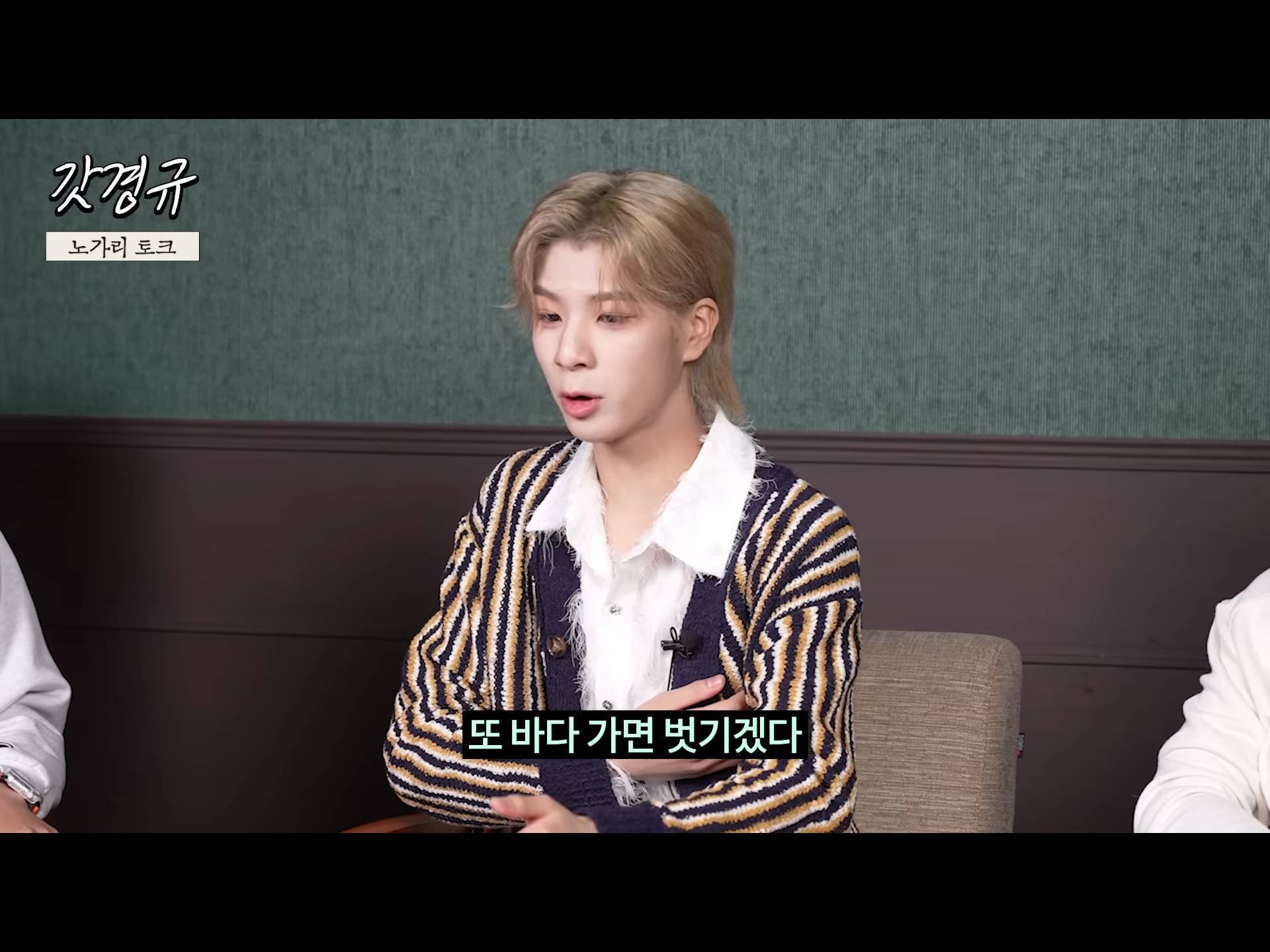 정동원 중2병 완치시켜 준 장민호 feat.겨드랑이 | 인스티즈