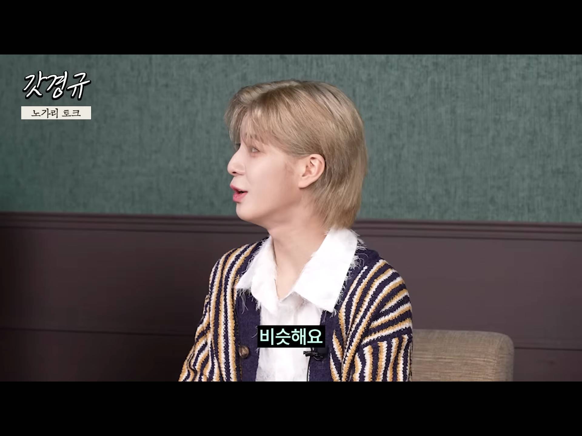 정동원 중2병 완치시켜 준 장민호 feat.겨드랑이 | 인스티즈