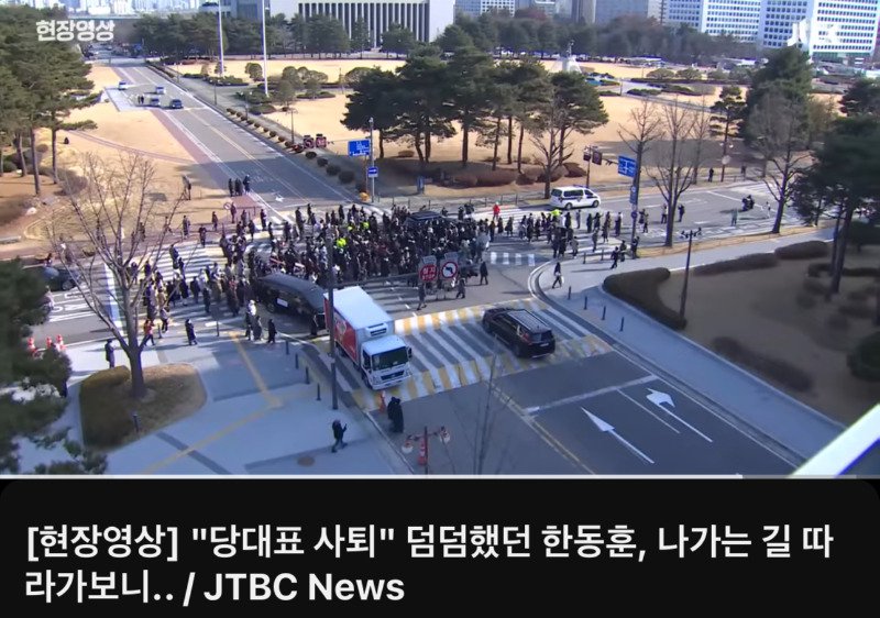 한동훈 사퇴에 슬퍼하는 인파