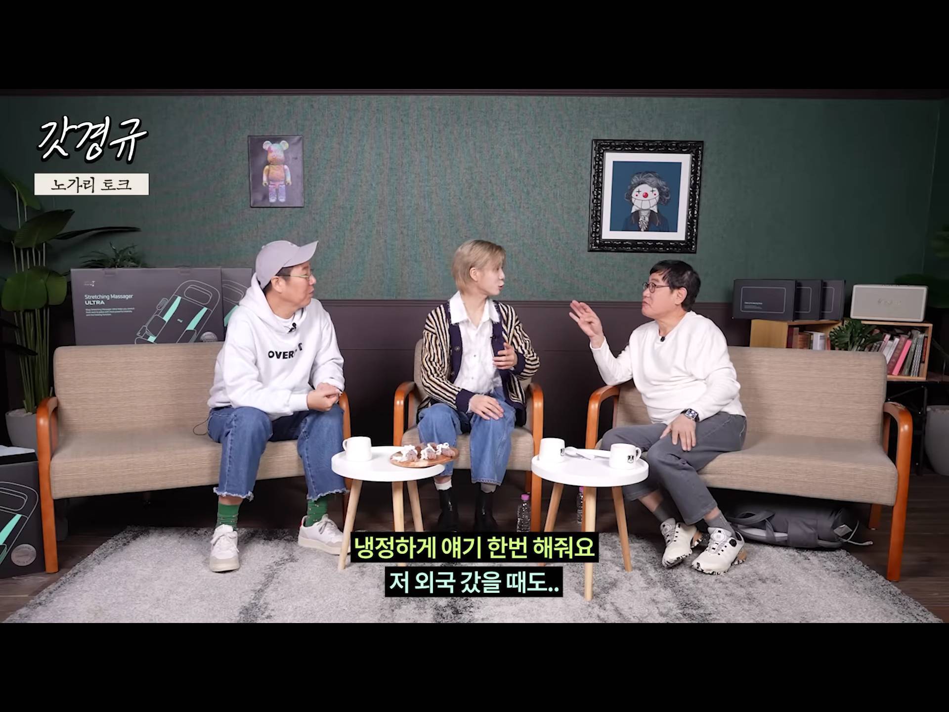 정동원 중2병 완치시켜 준 장민호 feat.겨드랑이 | 인스티즈