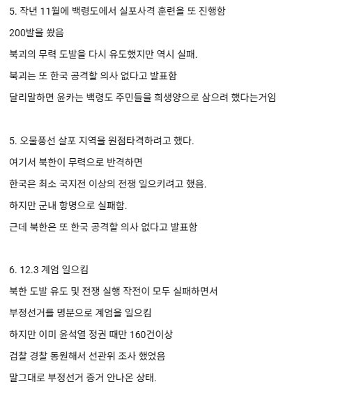 스크린샷 2025-01-26 135128.png