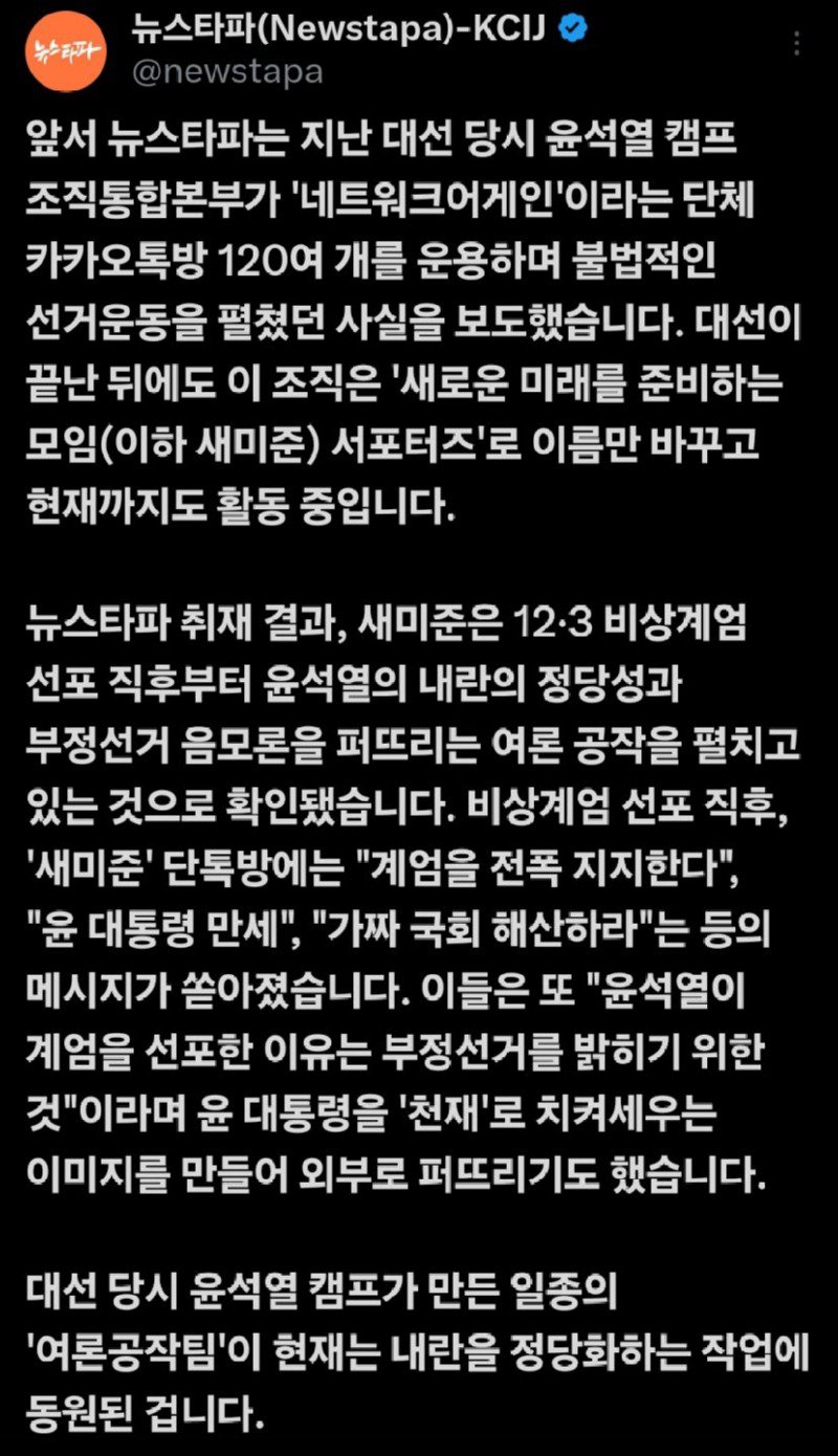 새미준 이라고 아십니까 ?