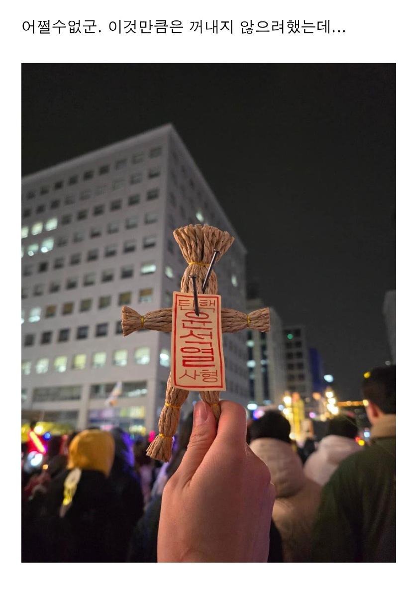 이것만은 꺼내지 않으려 했는데