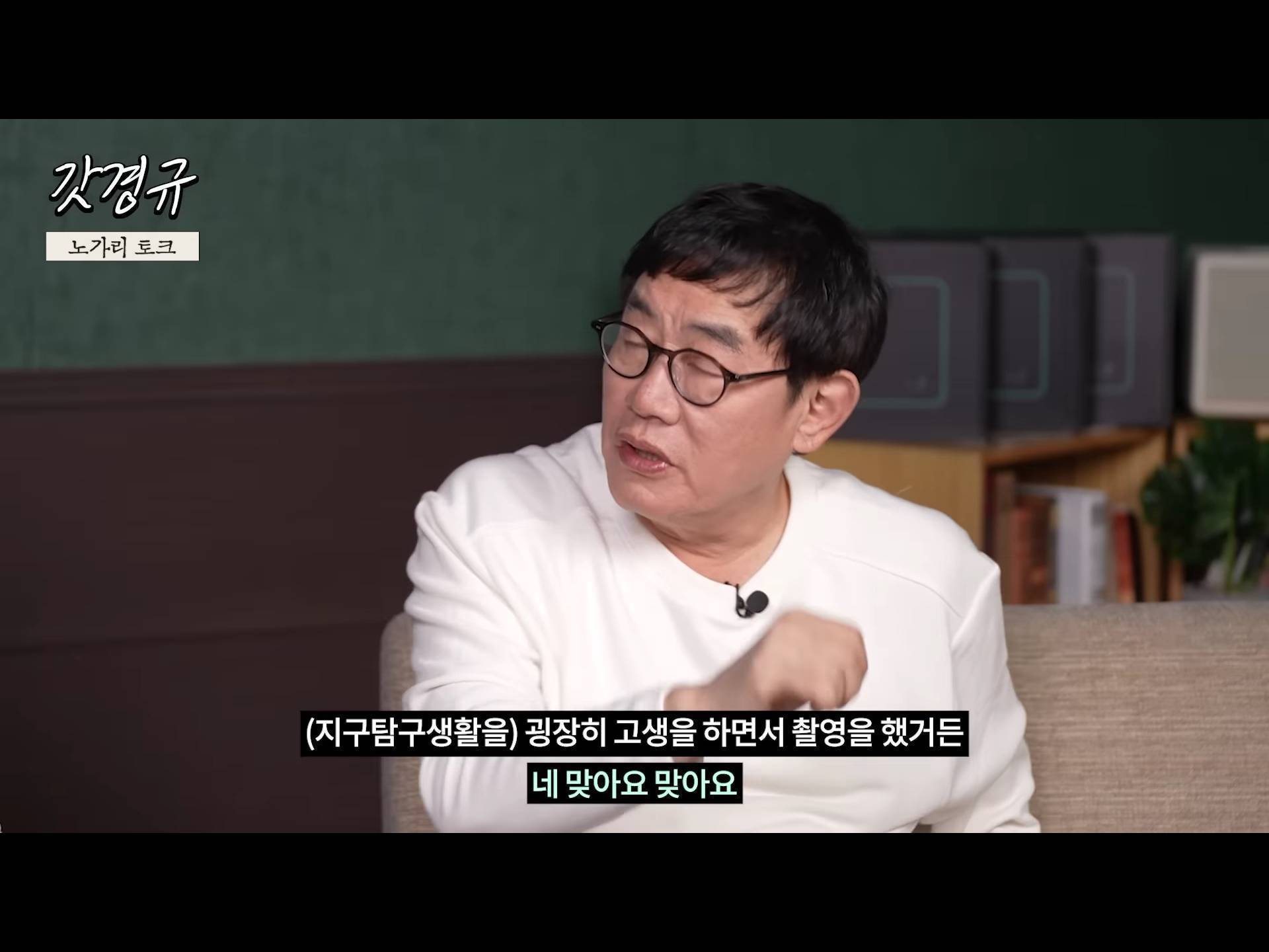 정동원 중2병 완치시켜 준 장민호 feat.겨드랑이 | 인스티즈