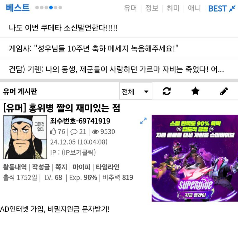 유명한 홍위병 사진 비하인드.jpg