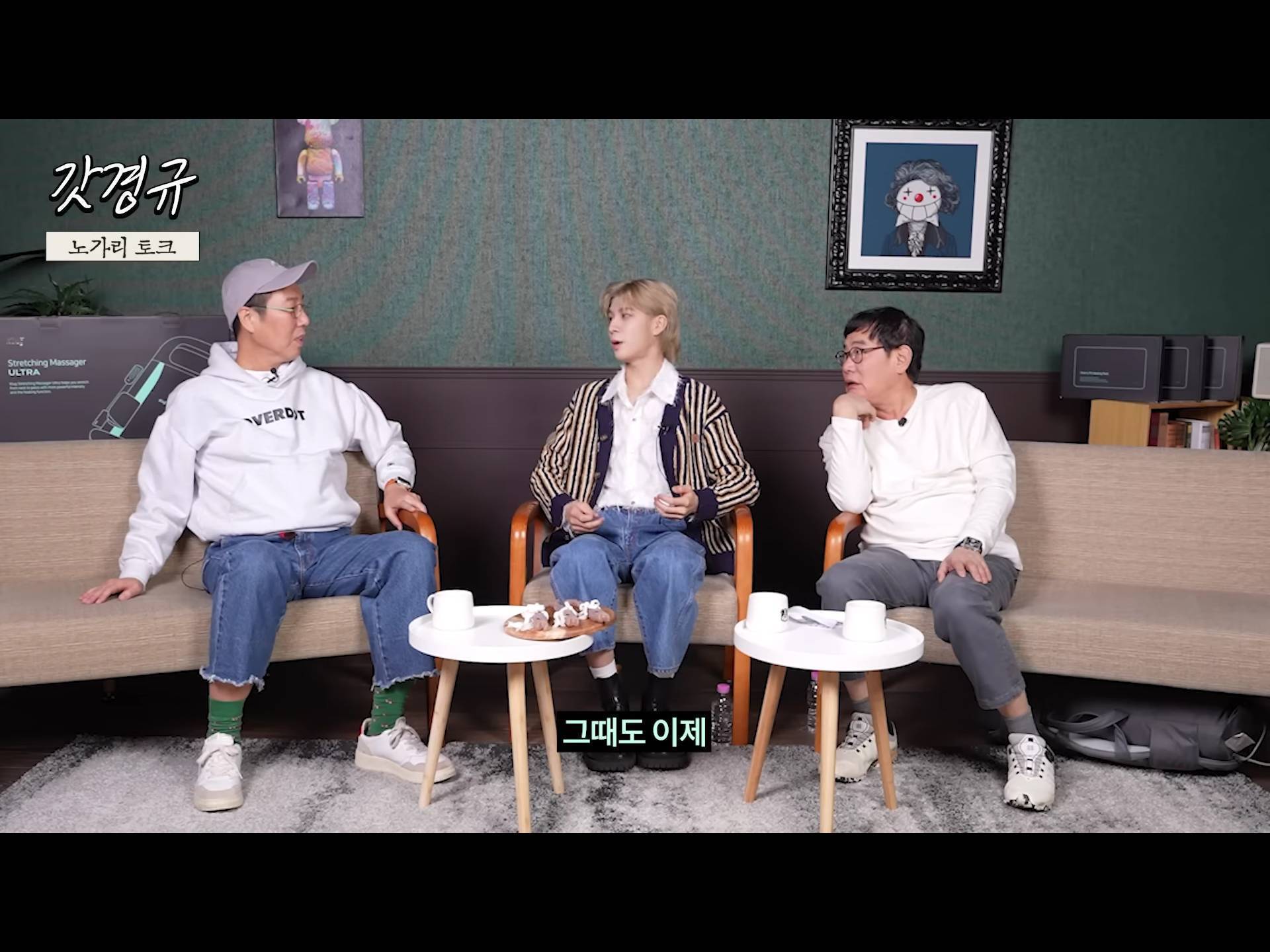 정동원 중2병 완치시켜 준 장민호 feat.겨드랑이 | 인스티즈