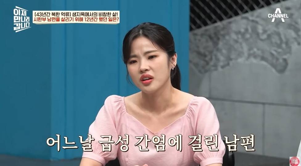 27년만에 부모님을 만난 재일교포 | 인스티즈