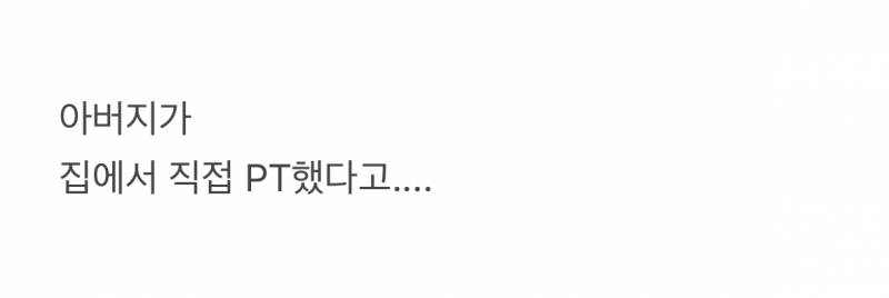 현재 인용터진 