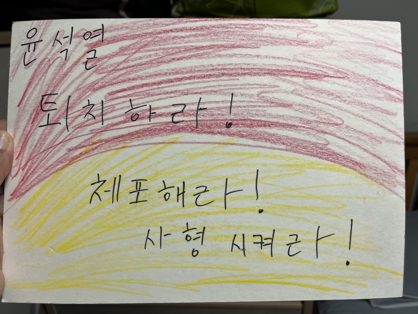 아들램 가방에서