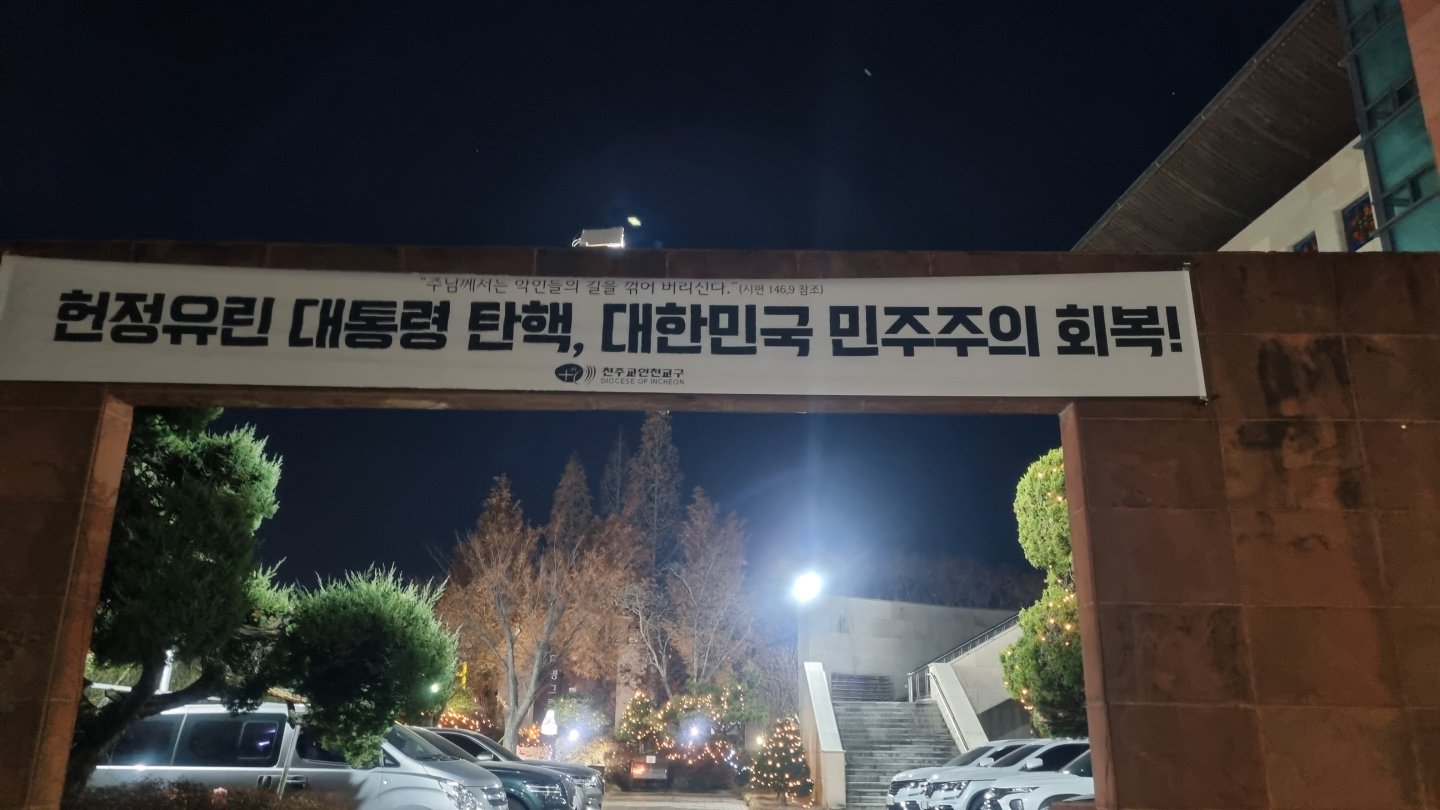 울 성당입니다ㅎ