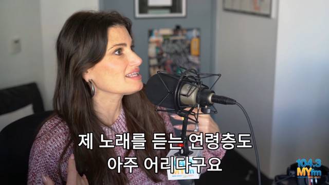 이디나 멘젤(겨울왕국 엘사성우): 