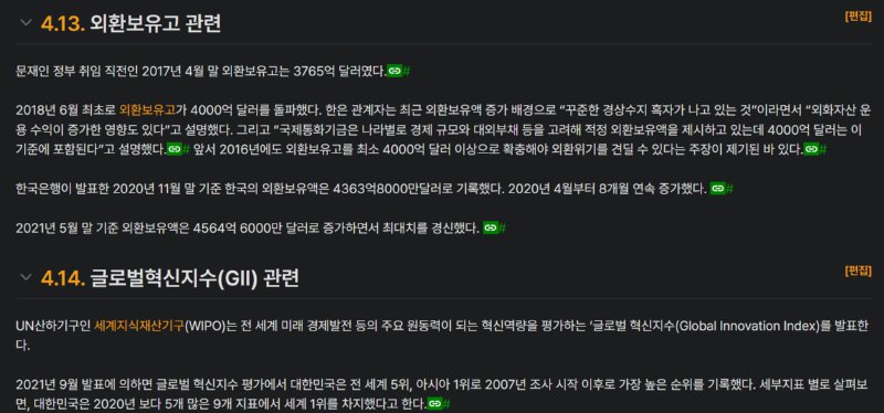 스크린샷 2025-01-13 025602.png