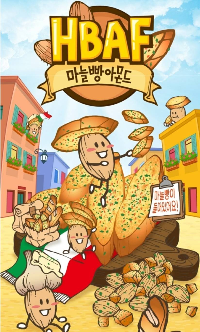 현재 K-아몬드 판매량 TOP3.......jpg20