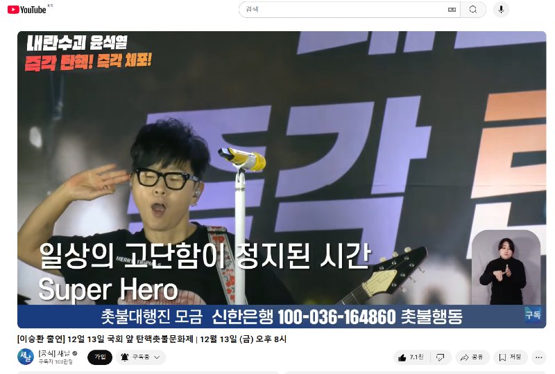 오늘부터 이승환 팬하기로 했어요