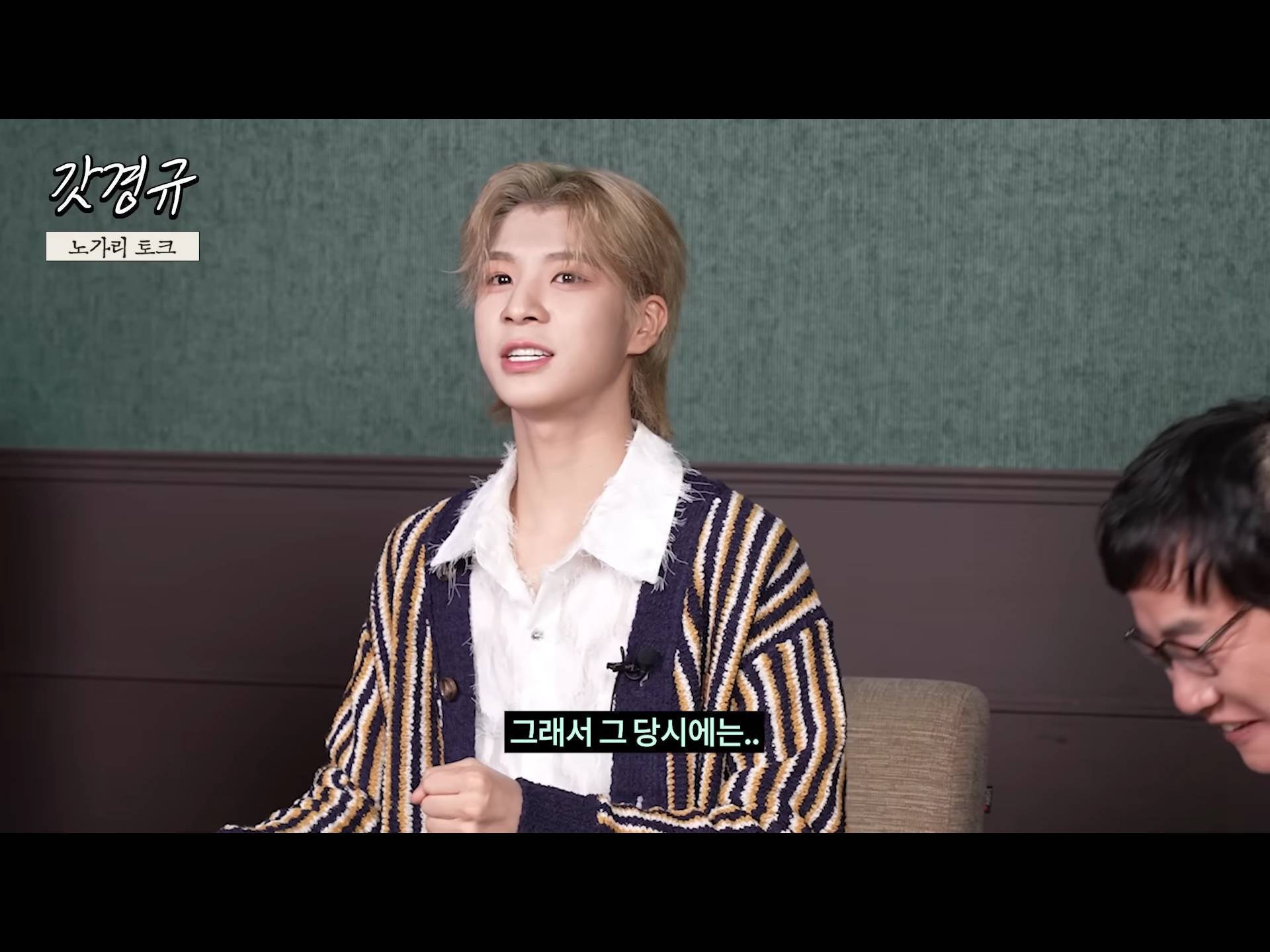 정동원 중2병 완치시켜 준 장민호 feat.겨드랑이 | 인스티즈