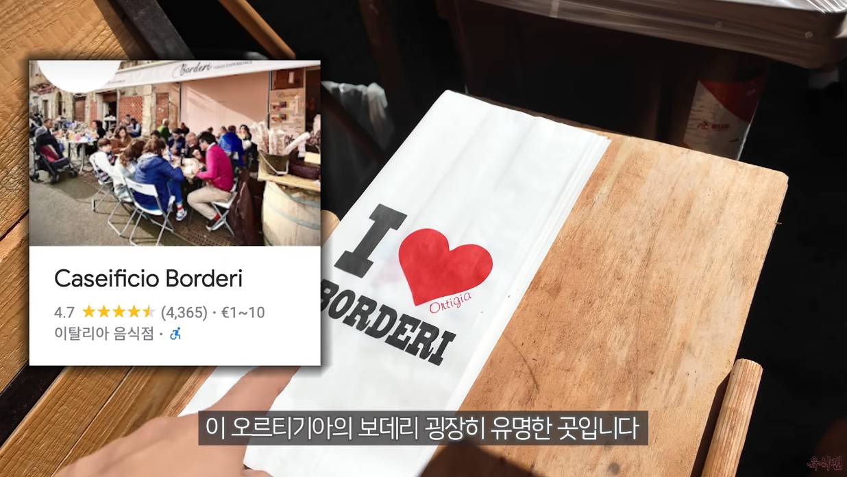 이탈리아에 있다는 맛있는 샌드위치.jpg19