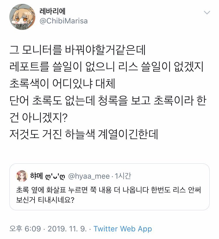 내 기준 망신살 투탑. jpg4
