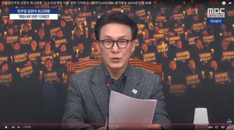 정봉주가 최고위원이 안되었다는것이 참 다행입니다.