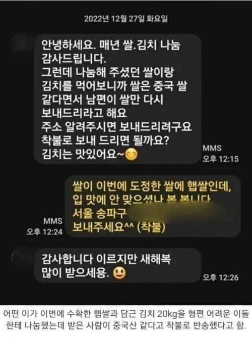 무료나눔 후기