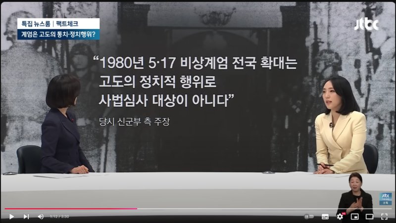 스크린샷 2024-12-12 003435.png
