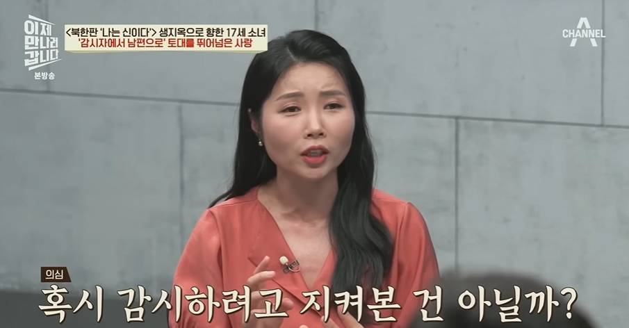 27년만에 부모님을 만난 재일교포 | 인스티즈