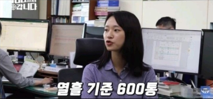 충주맨 업무 도와주는 9급 공무원 첫 월급 | 인스티즈
