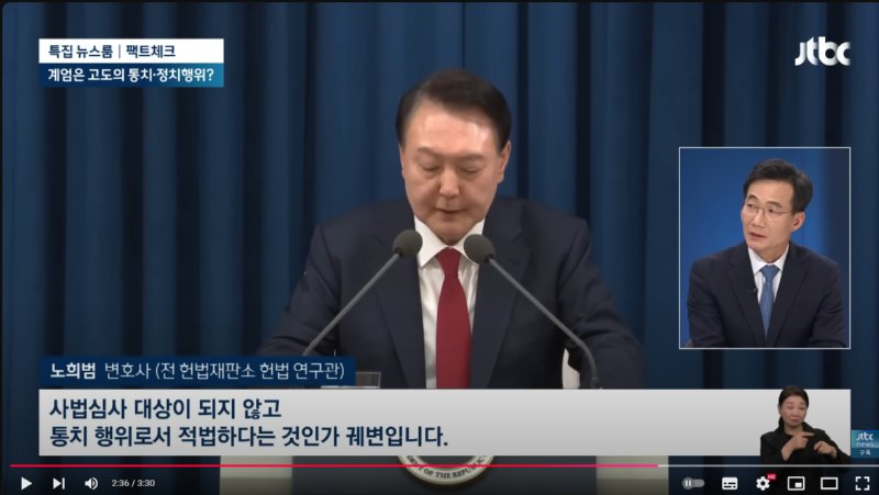 스크린샷 2024-12-12 003548.png