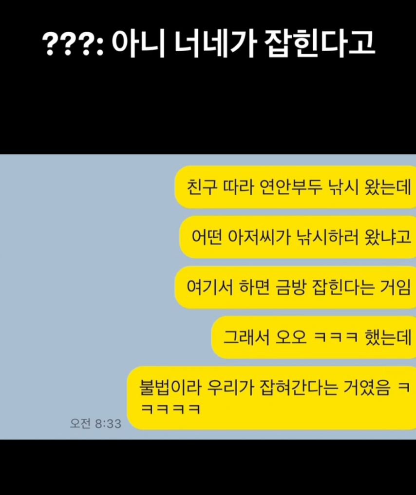 여기서 낚시하면 금방 잡혀