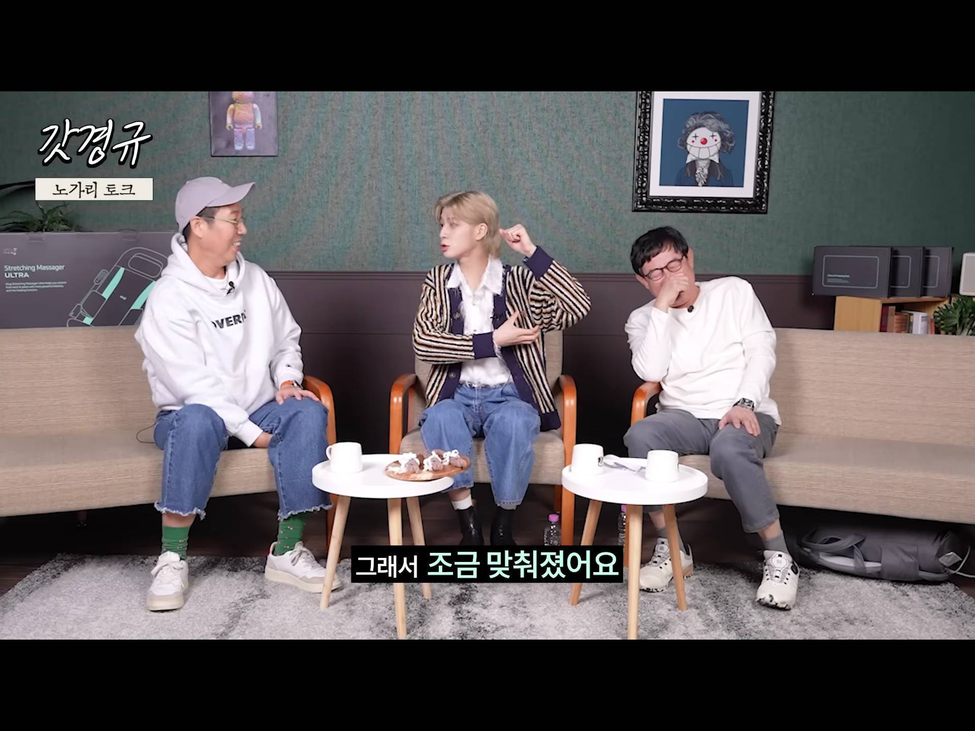 정동원 중2병 완치시켜 준 장민호 feat.겨드랑이 | 인스티즈