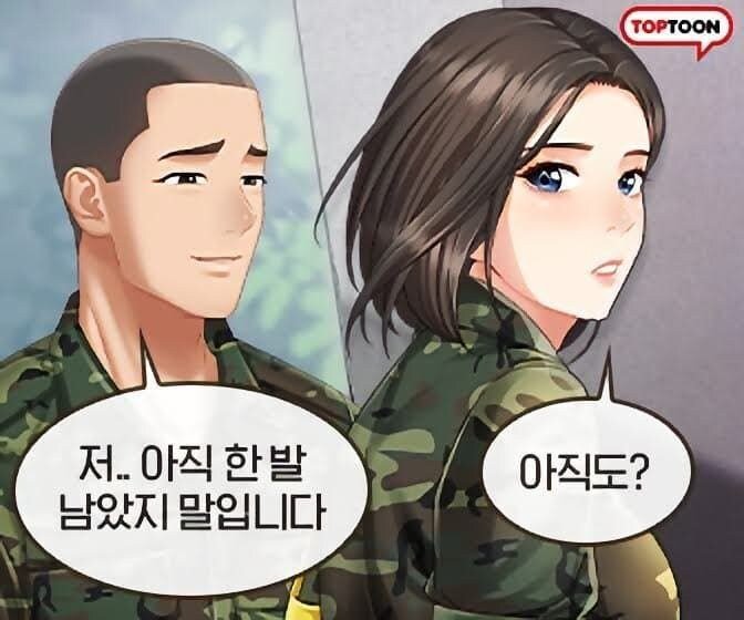 떡툰 군대 vs 진짜 군대