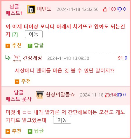 디자이너들 오줌 지리게 만드는 어도비