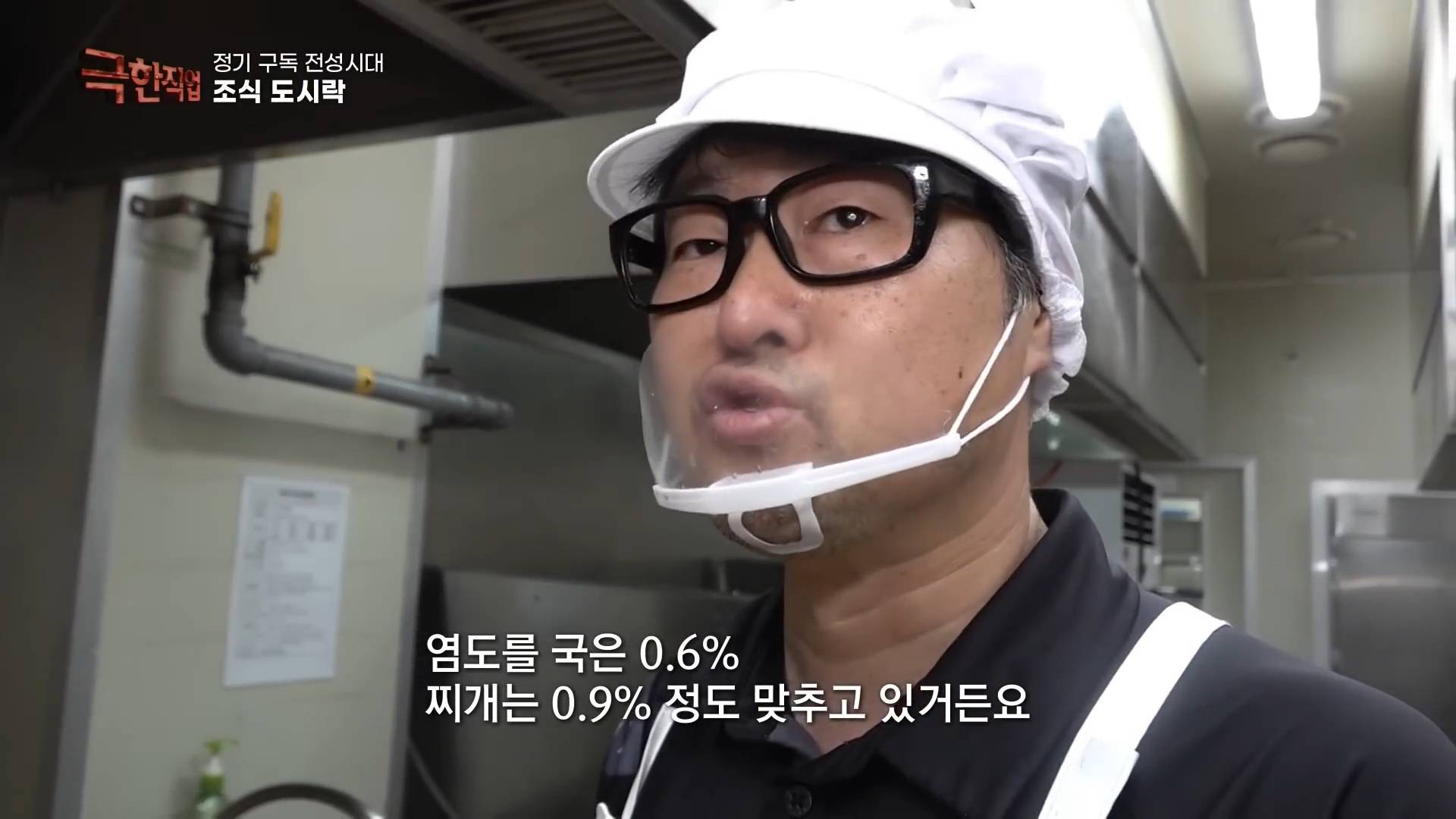 아침 6시까지 현관 앞으로 배달해주는 조식 도시락 | 인스티즈