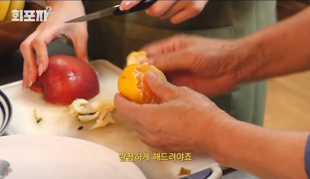 귤 바나나 포도도 혼자 못 까 드시는 분들이 뭔 수행을 한다고..................(ft.불교) | 인스티즈