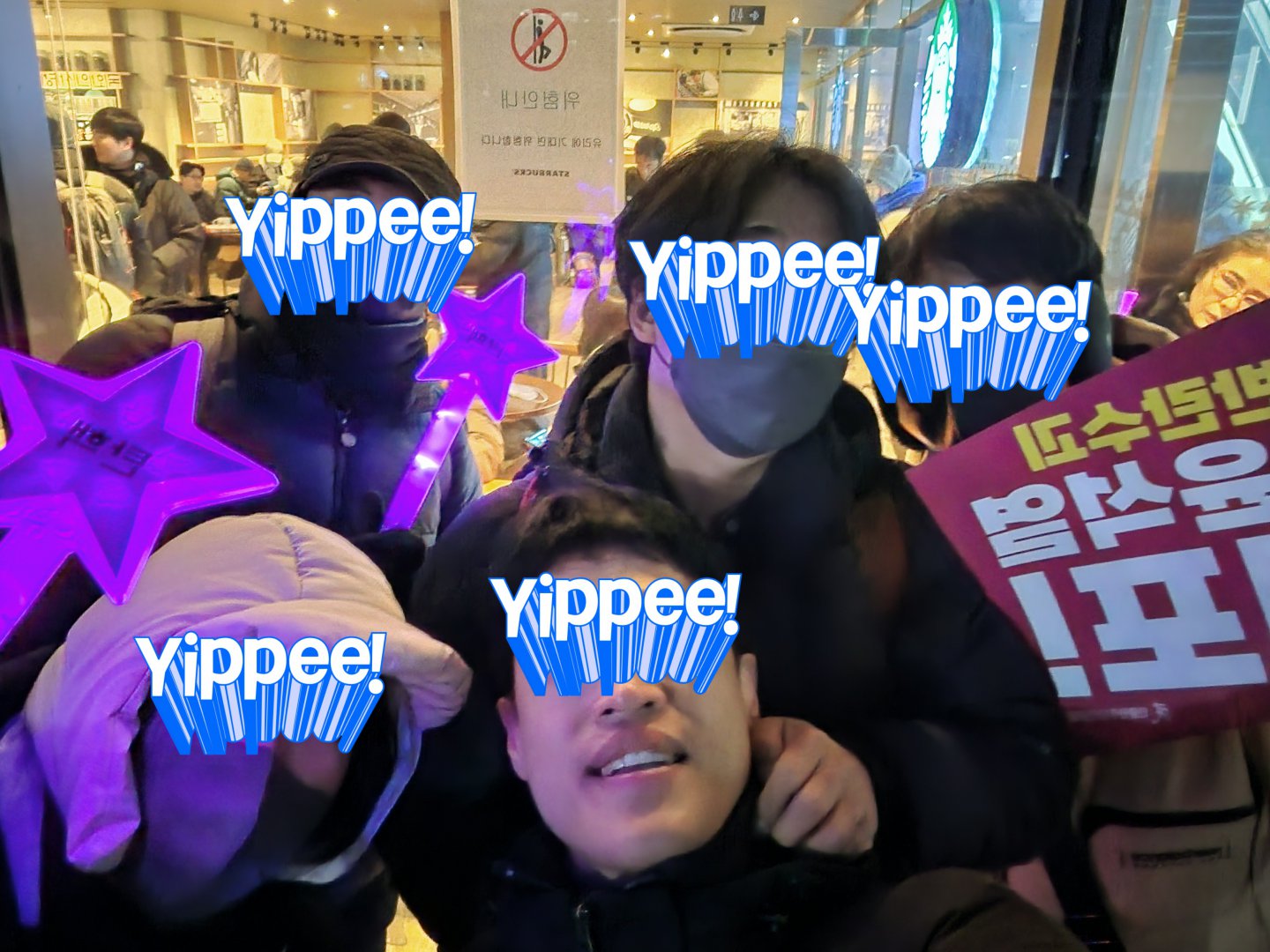 축배를 들어라