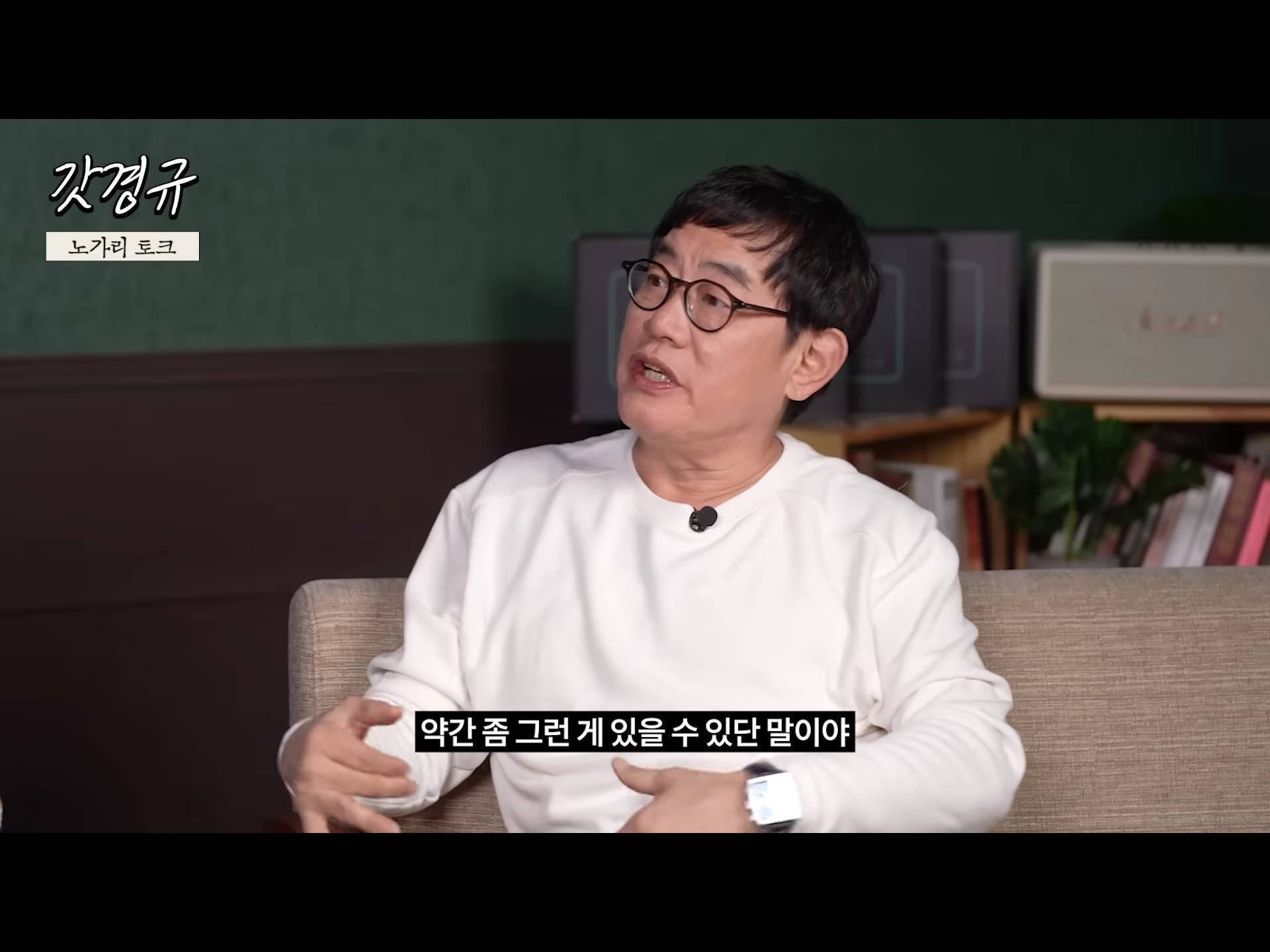 정동원 중2병 완치시켜 준 장민호 feat.겨드랑이 | 인스티즈