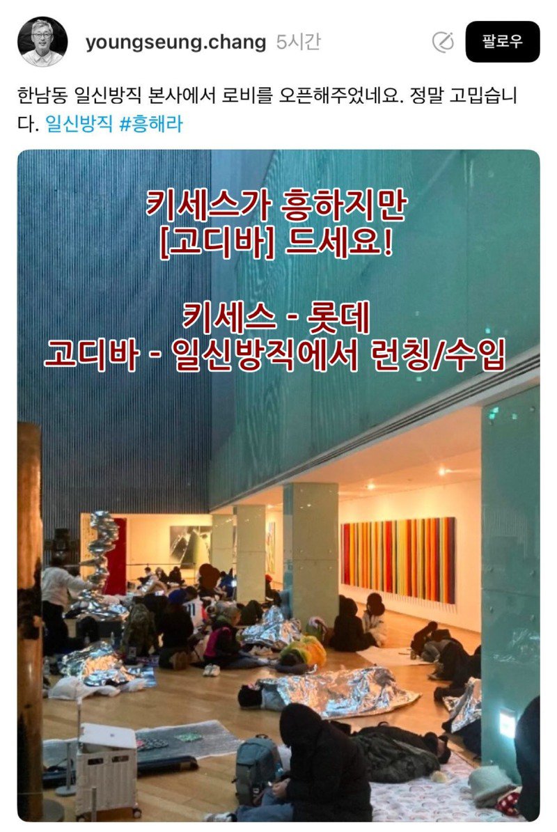 키세스가 흥하지만 [고디바] 드세요!