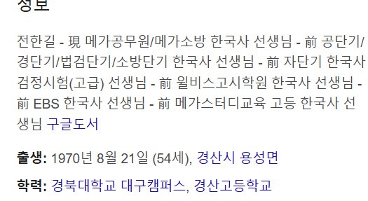 스크린샷 2025-02-02 085917.png