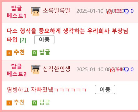 날거 안먹음 ㅅㄱ