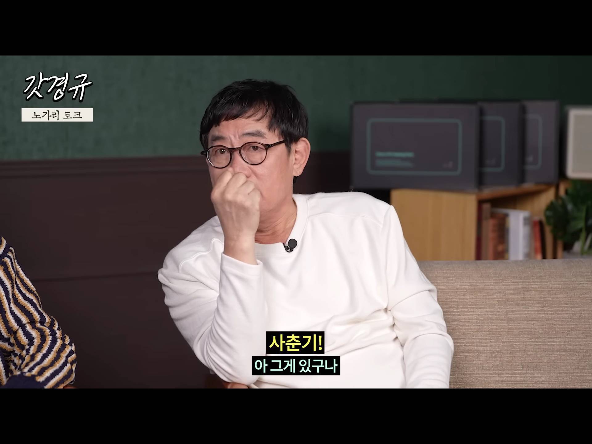 정동원 중2병 완치시켜 준 장민호 feat.겨드랑이 | 인스티즈