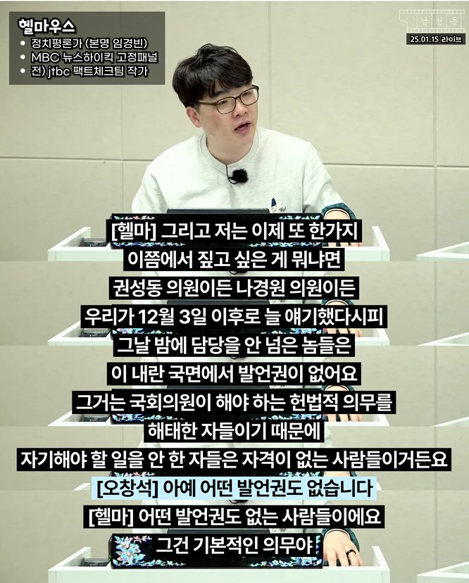 이재명의 평가
