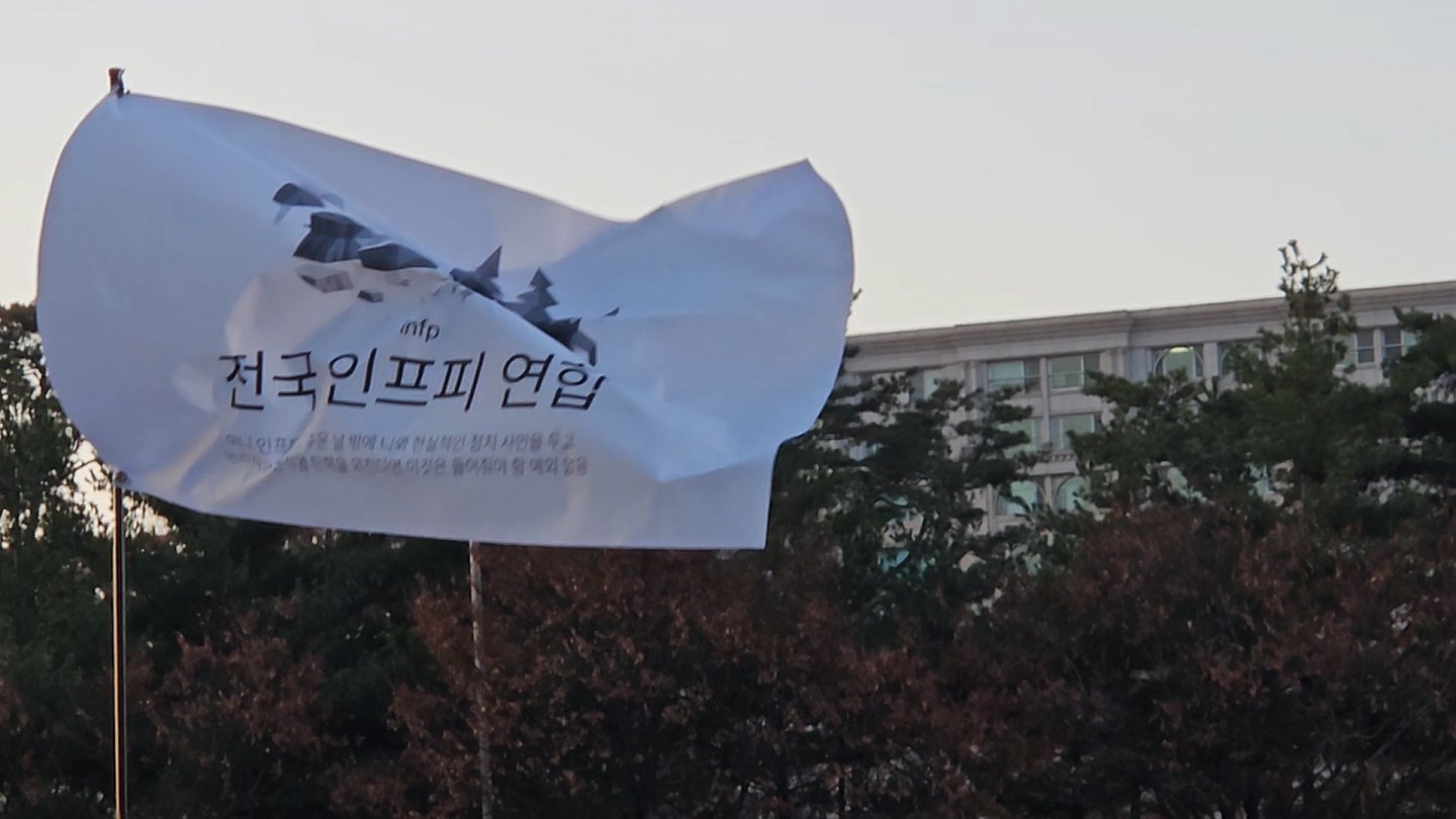 이분들도 시위 나옴
