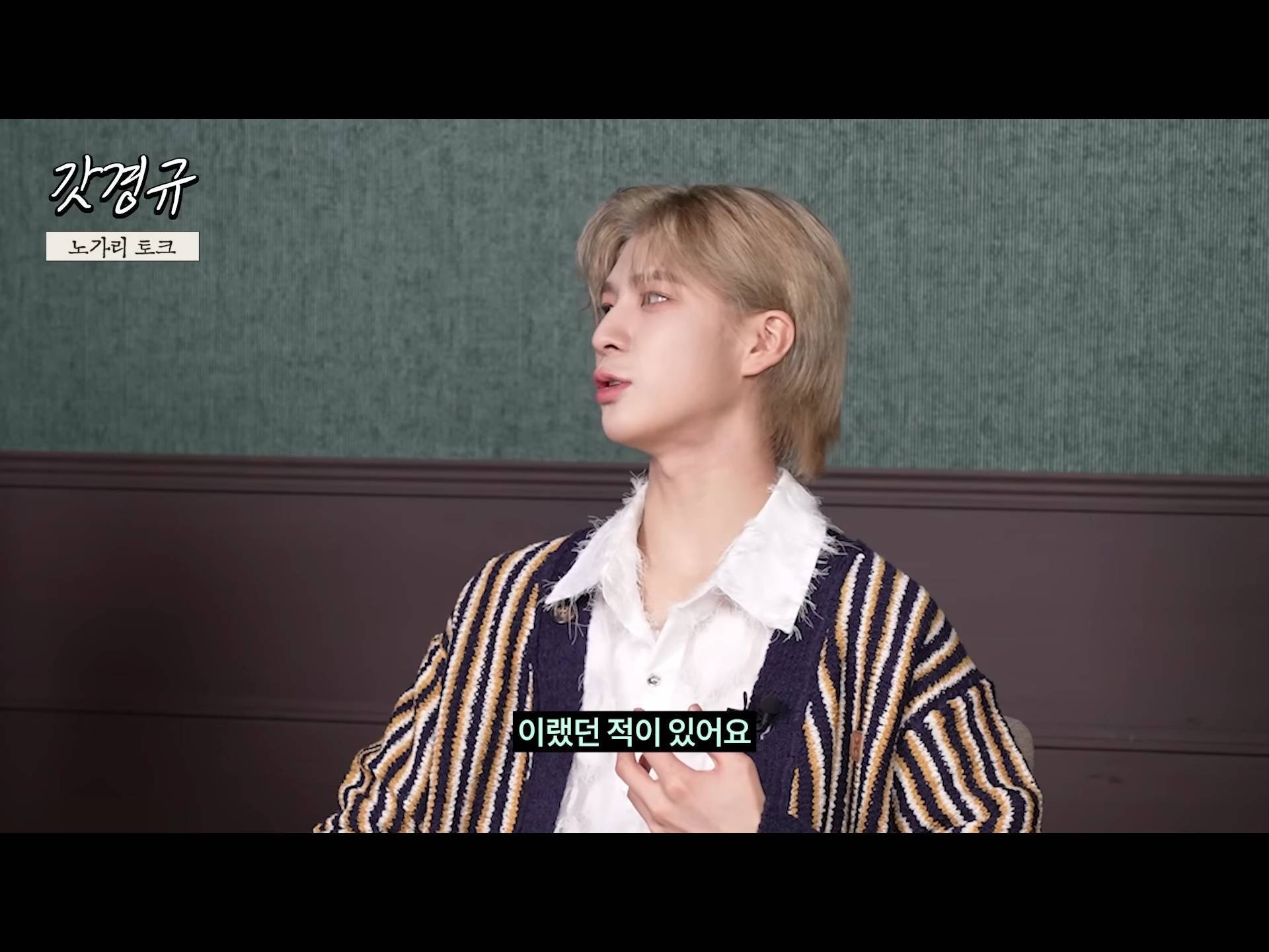 정동원 중2병 완치시켜 준 장민호 feat.겨드랑이 | 인스티즈