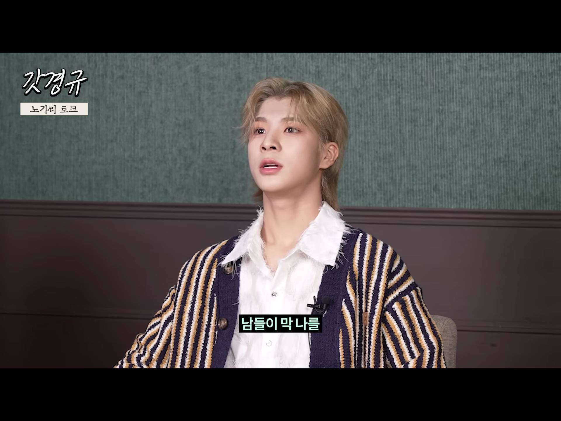 정동원 중2병 완치시켜 준 장민호 feat.겨드랑이 | 인스티즈