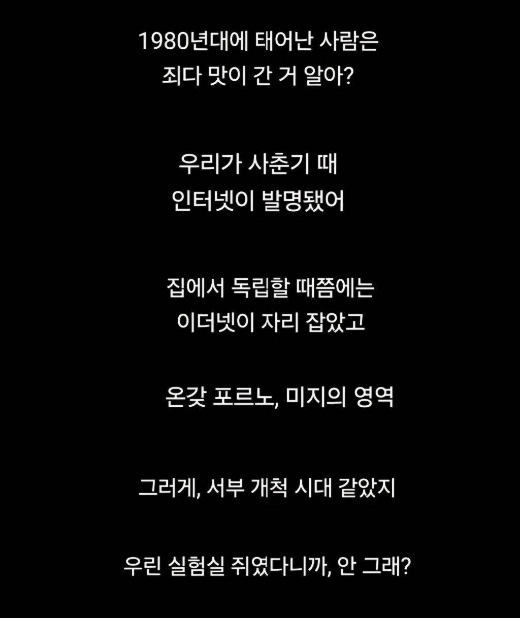 펠라가 양지화되면 다음은 뭘 거 같아? | 인스티즈