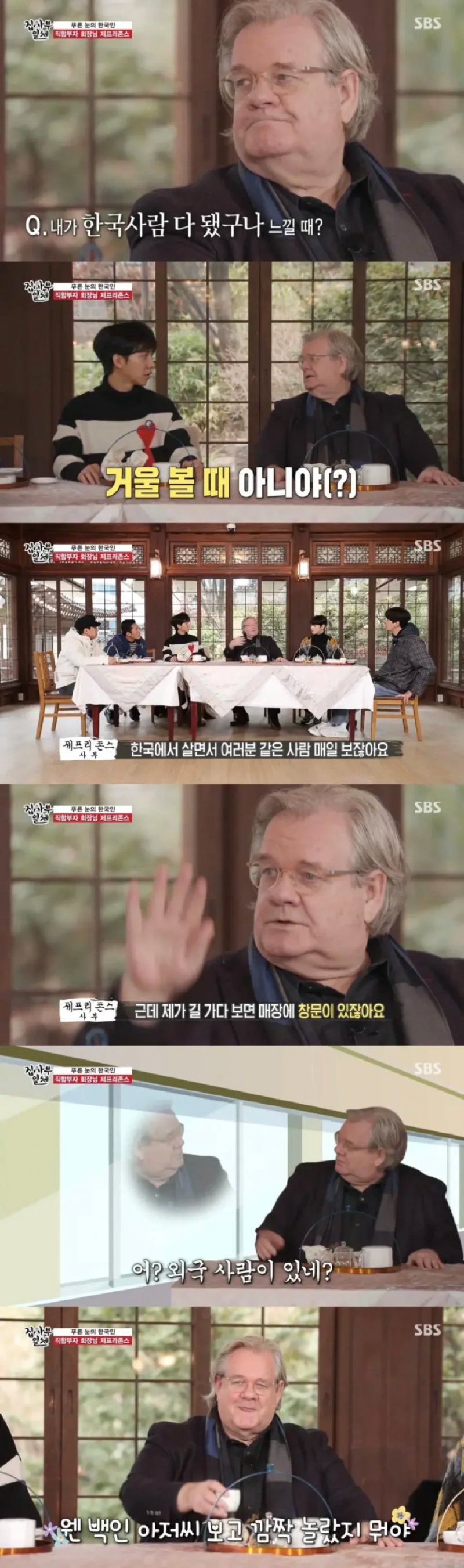 한국에 40년을 산 외국인이 이해하기 힘든 한국 문화.jpg