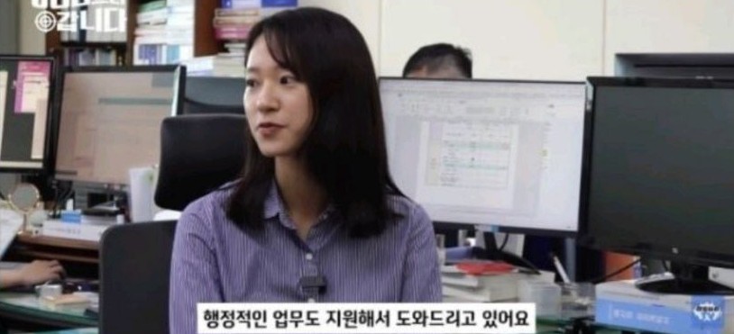 충주맨 업무 도와주는 9급 공무원 첫 월급 | 인스티즈