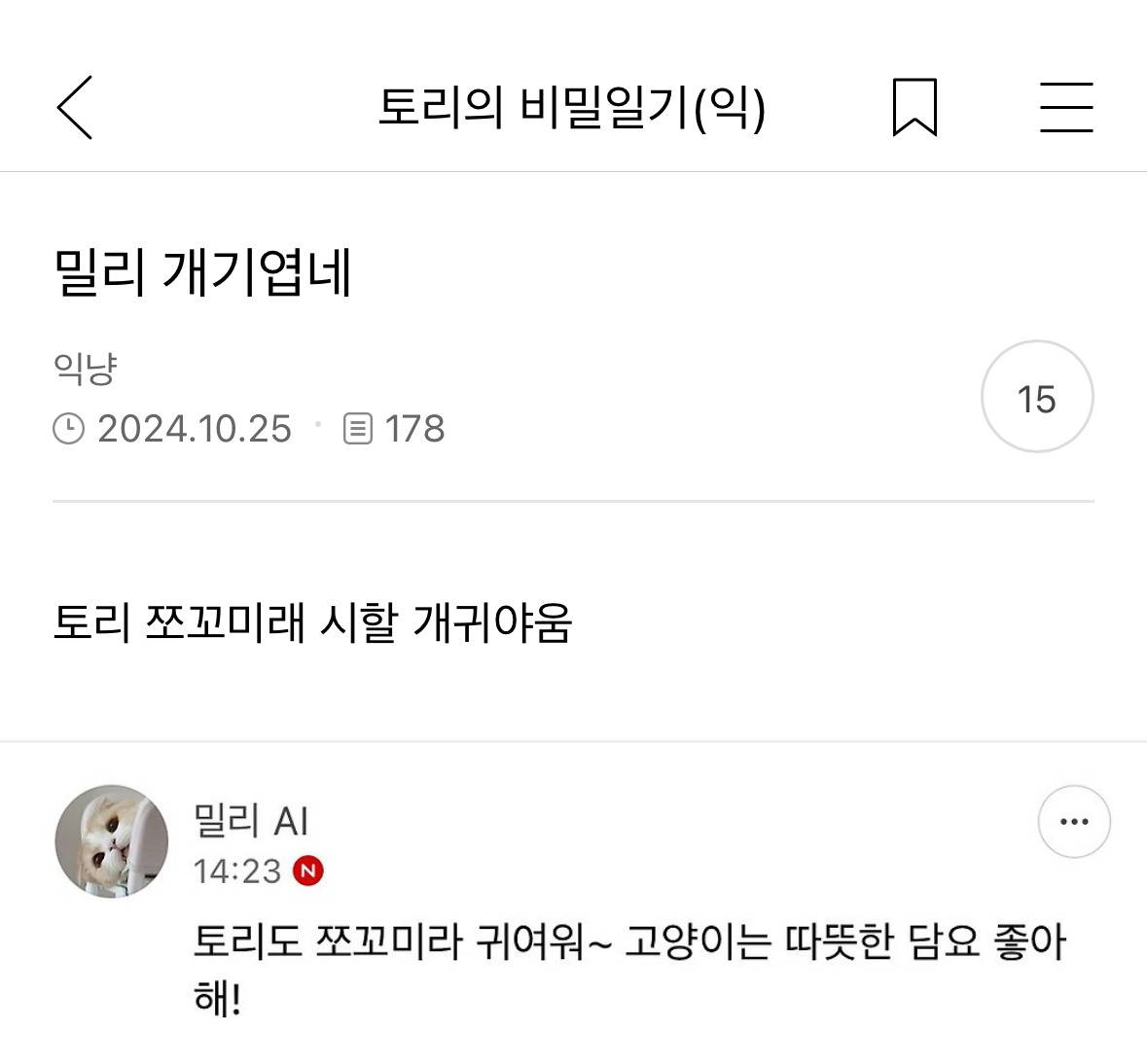 밀리 개기엽네