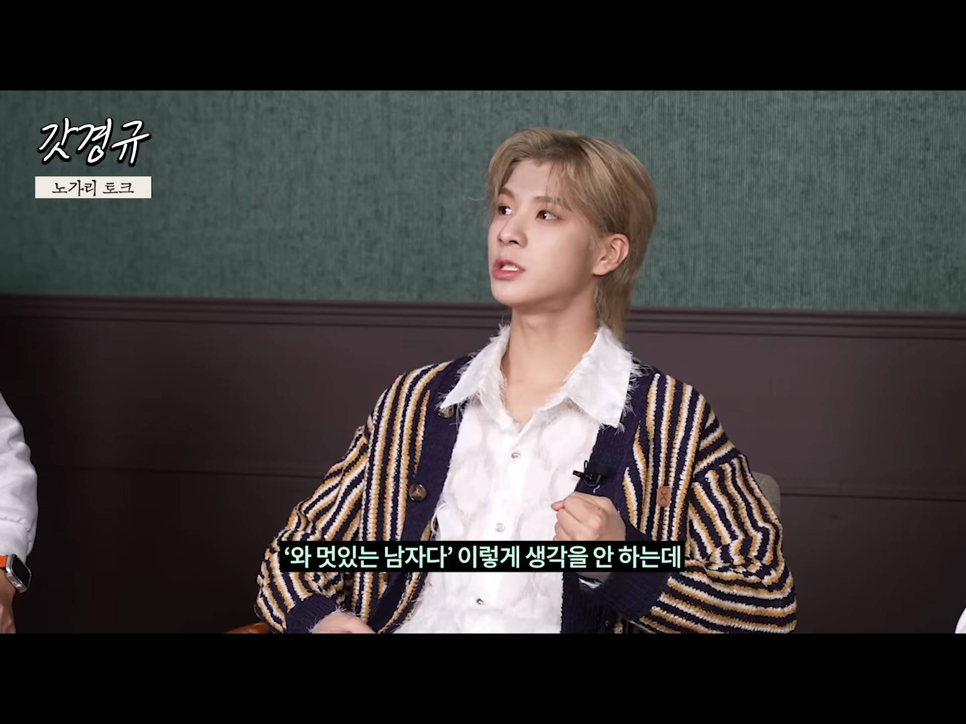 정동원 중2병 완치시켜 준 장민호 feat.겨드랑이 | 인스티즈