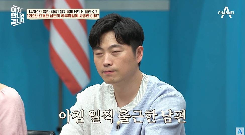 27년만에 부모님을 만난 재일교포 | 인스티즈